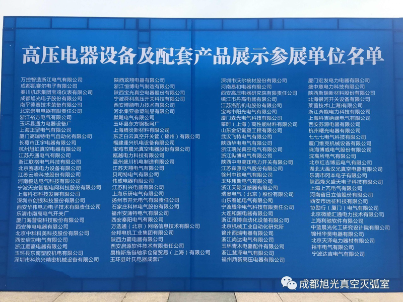 隔离开关,你知道多少?——深度解析与常见误区