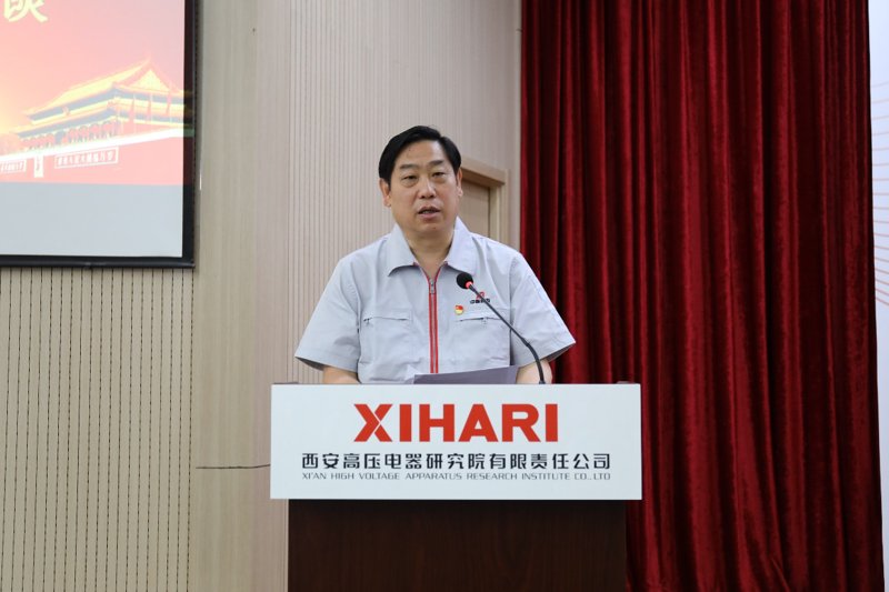 隔离开关：电路安全的守护神
