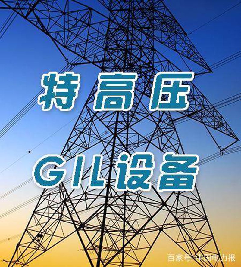 西安高压电器：那些年的辉煌与今朝的荣耀