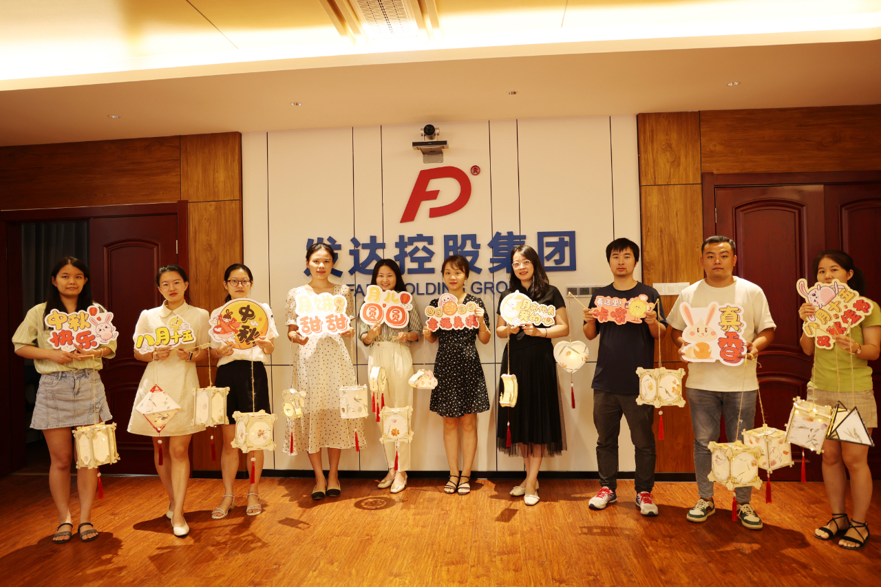 “穿越古今，拾趣传统”中秋花灯制作活动