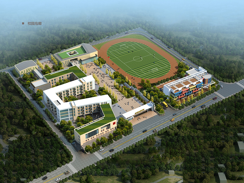 四川省内江经济技术开发区实验学校建设施工项目