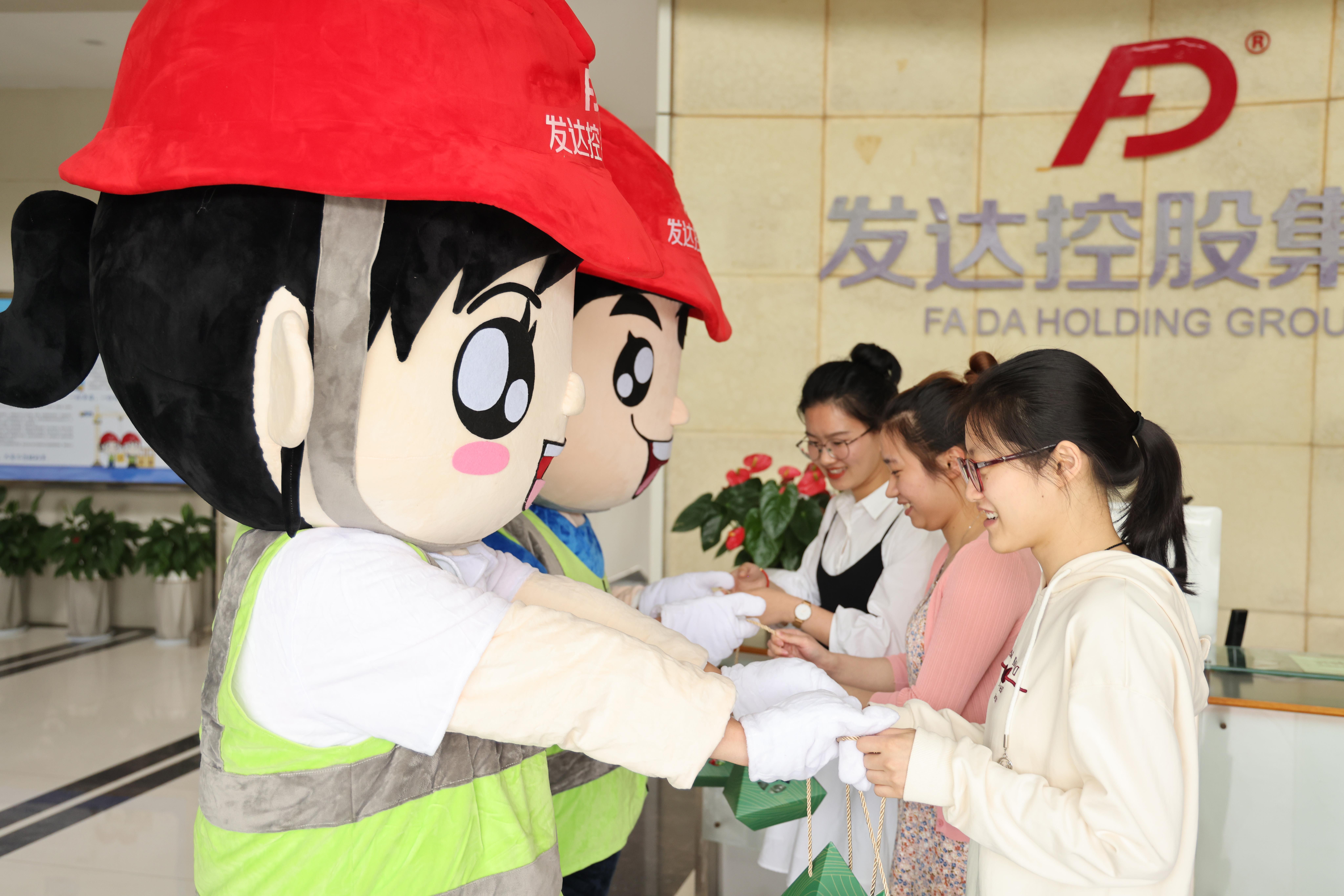 浓情端午，粽享快乐 ——利来官方网w66利来控股集团开展2022年端午送福粽活动